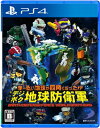Game Soft (PlayStation 4) / yPS4z܁`邢nlpȂIHfW{NnhqR EARTH DEFENSE FORCE: WORLD BROTHERS yGAMEz