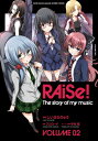 RAiSe! The story of my music VOLUME.02 / しいはらりゅう 【コミック】