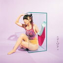 ニガミ17才 / ニガミ17才o 【完全数量限定盤】 【CD】