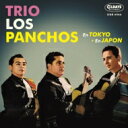 Los Panchos (Trio Los Panchos) ロスパンチョス / TRIO LOS PANCHOS En Tokyo En Japon 東京のトリオ ロス パンチョス 日本のトリオ ロス パンチョス 【CD】