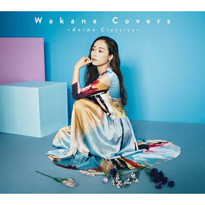 Wakana / Wakana Covers ～Anime Classics～ 【初回限定盤】 【CD】