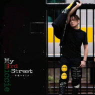 今福マサミチ (MICCIE) / My 3rd street＜完全版2＞(+Blu-ray） 【CD】