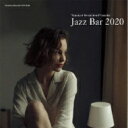 Jazz Bar 2020 【CD】