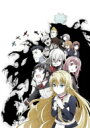 戦翼のシグルドリーヴァ 6【完全生産限定版】 【DVD】