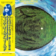 Mike Oldfield マイクオールドフィールド / Hergest Ridge (デラックス・エディション) ＜2枚組 SHM-CD / 紙ジャケット＞ 【SHM-CD】