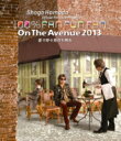 浜田省吾 ハマダショウゴ / ON THE AVENUE 2013「曇り時々雨のち晴れ」(Blu-ray) 【BLU-RAY DISC】