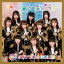 SUPERGiRLS ѡ륺 / Ķ侯COMPLETE 20102020 CD