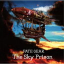 【送料無料】 FATE GEAR / The Sky Prison 【CD】