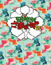 モヤモヤさまぁ〜ず2 Blu-ray BOX(VOL.34、VOL.35) 【BLU-RAY DISC】