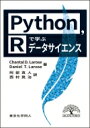 Python, RŊwԃf[^TCGX / Chantald.larose y{z