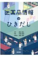 出荷目安の詳細はこちら※こちらの商品について「在庫あり」の場合でも土日祝日のご注文は2-3日後の出荷となります。また、年末年始、ゴールデンウィーク及びお盆期間は、出荷までに10日間程度を要する場合がございますので予めご了承ください。なお、出荷の際はメールにてご連絡させて頂きます。