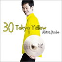 神保彰 ジンボアキラ / 30 Tokyo Yellow 【CD】