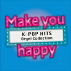 Make you happy ～K-POP HITS Orgel Collection～ 【CD】