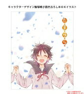 新発売の たまゆら コンプリートblu Ray Box 生産 Blu Ray Disc 最適な価格 Pizzakitchen Menu 新発売の たまゆら コンプリートblu Ray Box 生産 Blu Ray Disc 最適な価格 Pizzakitchen Menu