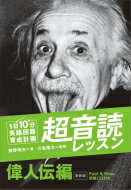 HMVBOOKS online 1Ź㤨ֱ֡Ѹϩװײ衡110ʬĶɥå󡡰ο /  ܡۡפβǤʤ1,760ߤˤʤޤ