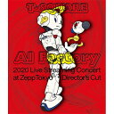 T-SQUARE ティースクエア / T-square 2020 Live Streaming Concert Ai Factory At Zepptokyo ディレクターズカット完全版 【BLU-RAY DISC】