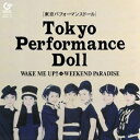 東京パフォーマンスドール / WAKE ME UP!! 【完全生産限定盤】(クリア・ヴァイナル仕様 / 7インチシングルレコード) 【7
