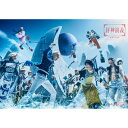 【送料無料】 「ミュージカル封神演義−開戦の前奏曲−」 Blu-ray 【BLU-RAY DISC】