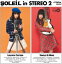 ̵ SOLEIL / SOLEIL in STEREO 2 CD