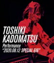 角松敏生 カドマツトシキ / TOSHIKI KADOMATSU Performance“2020.08.12 SPECIAL GIG”(Blu-ray) 
