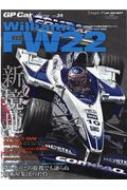 Gp Car Story Vol.34 Williams Fw22 サンエイムック 【ムック】