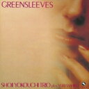 横内章次 / Greensleeves 【CD】