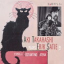 Satie サティ / 高橋アキ プレイズ・エリック・サティ 4(2016) 【CD】
