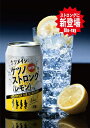 ケツメイシ / ケツノストロング(レモン) 【初回生産限定盤】<2Blu-ray+グッズ> 【BLU-RAY DISC】