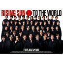 EXILE TRIBE / RISING SUN TO THE WORLD 【初回生産限定盤】(+DVD) 【CD Maxi】
