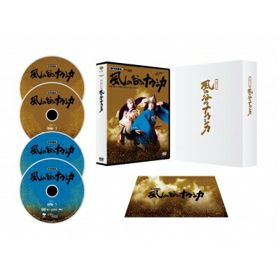 歌舞伎『風の谷のナウシカ』 DVD DVD