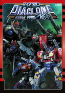 ɥ NEXT ۥӡѥMOOK / ۥӡѥ(Hobby JAPAN)Խ ڥå