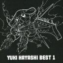 林ゆうき / YUKI HAYASHI BEST 1 【CD】