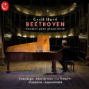 【輸入盤】 Beethoven ベートーヴェン / ピアノ・ソナタ第8番『悲愴』、第14番『月光』、第17番『テンペスト』、第21番『ワルトシュタイン』、第23...