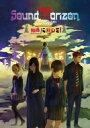 Sound Horizon サウンドホライズン / 『絵馬に願ひを!』 (Prologue Edition) 【BLU-RAY DISC】