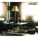 reGretGirl / カーテンコール【初回限定盤】 【CD】