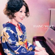 EMiKO VOiCE / Piano Voice CD