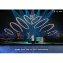 藤田麻衣子 フジタマイコ / 藤田麻衣子 LIVE TOUR 2020 ～necessary～(Blu-ray+CD+壁掛けフォトカレンダー） 【BLU-RAY DISC】