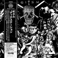 出荷目安の詳細はこちら曲目リストDisc11.Endless Blockades For The Pussyfooter/2.Death Agonies And Screams/3.A.B.C. Weapons/4.Nightmare/5.Document One/6.(Tere Their) Syphilitic Vaginas To Pieces/7.Nuclear Armed Hogs/8.Anthem/9.Shoot To Kill/10.原水禁 (Anti Atomic And Hydrogen Bombs)/11.Choke