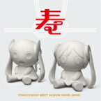 ピノキオピー / PINOCCHIOP BEST ALBUM 2009-2020 寿 【CD】