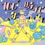 ڥϥ / 100ǯ CD Maxi