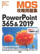 MOSά꽸PowerPoint365 & 2019 / λ ܡ