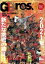 グランパスBros. 2020 vol.3 TOKYO NEWS MOOK【別冊付録:名古屋グランパス ユニフォームクリアファイル】 【ムック】 1,100円