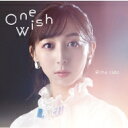 飯田里穂 / One Wish【初回限定盤】(+DVD)<TVアニメ「キングスレイド 意志を継ぐものたち」新エンディングテーマ> 【CD Maxi】