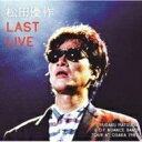 松田優作 マツダユウサク / LAST LIVE 【CD】