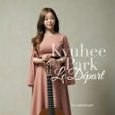 【送料無料】 朴葵姫（パク・キュヒ） / Le Depart 【CD】