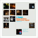 【輸入盤】 J Jazz Volume 3: Deep Modern Jazz From Japan 【CD】