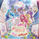 北川理恵 / Machico / 『映画ヒーリングっど プリキュア ゆめのまちでキュン!っと GoGo!大変身!!』主題歌シングル 【CD Maxi】