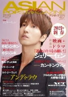 ASIAN POPS MAGAZINE 149号 / ASIAN POPS MAGAZINE編集部 【雑誌】 - HMV＆BOOKS online 1号店