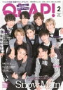 QLAP! (クラップ) 2021年 2月号 【表紙：Snow Man】 / QLAP!編集部 【雑誌】 - HMV＆BOOKS online 1号店