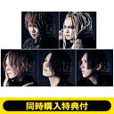 Nightmare ナイトメア / 《5形態同時購入特典付き》 cry for the moon【Loppi・HMV限定盤】 【CD Maxi】